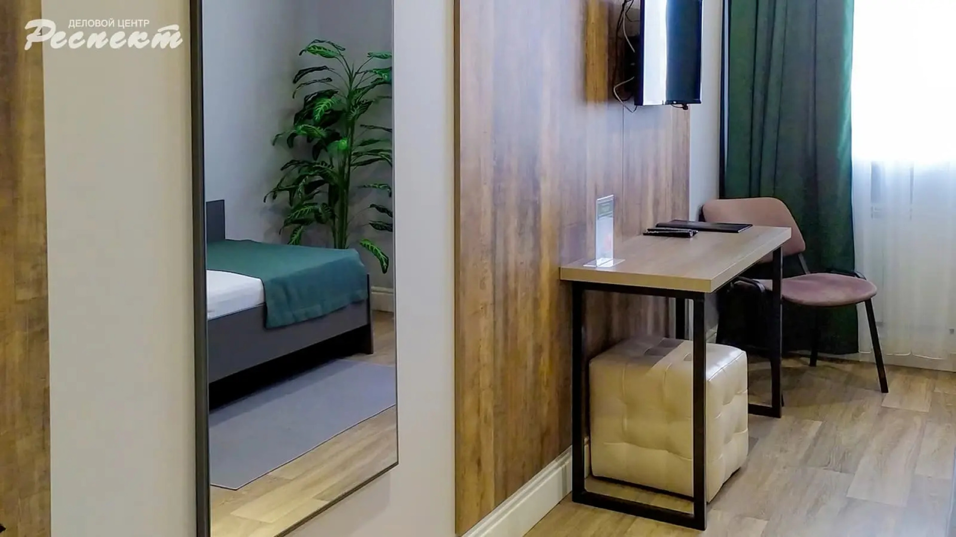 Мини-отель Respect