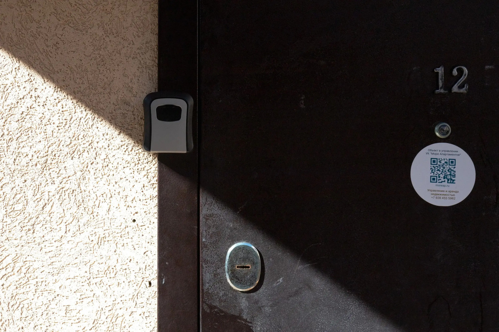 Апартаменты Море Апартаментов на Станиславского 37А