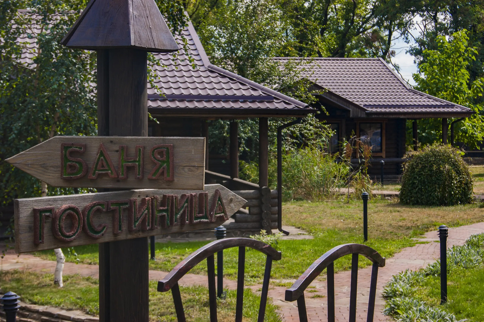 Отель Эко Парк