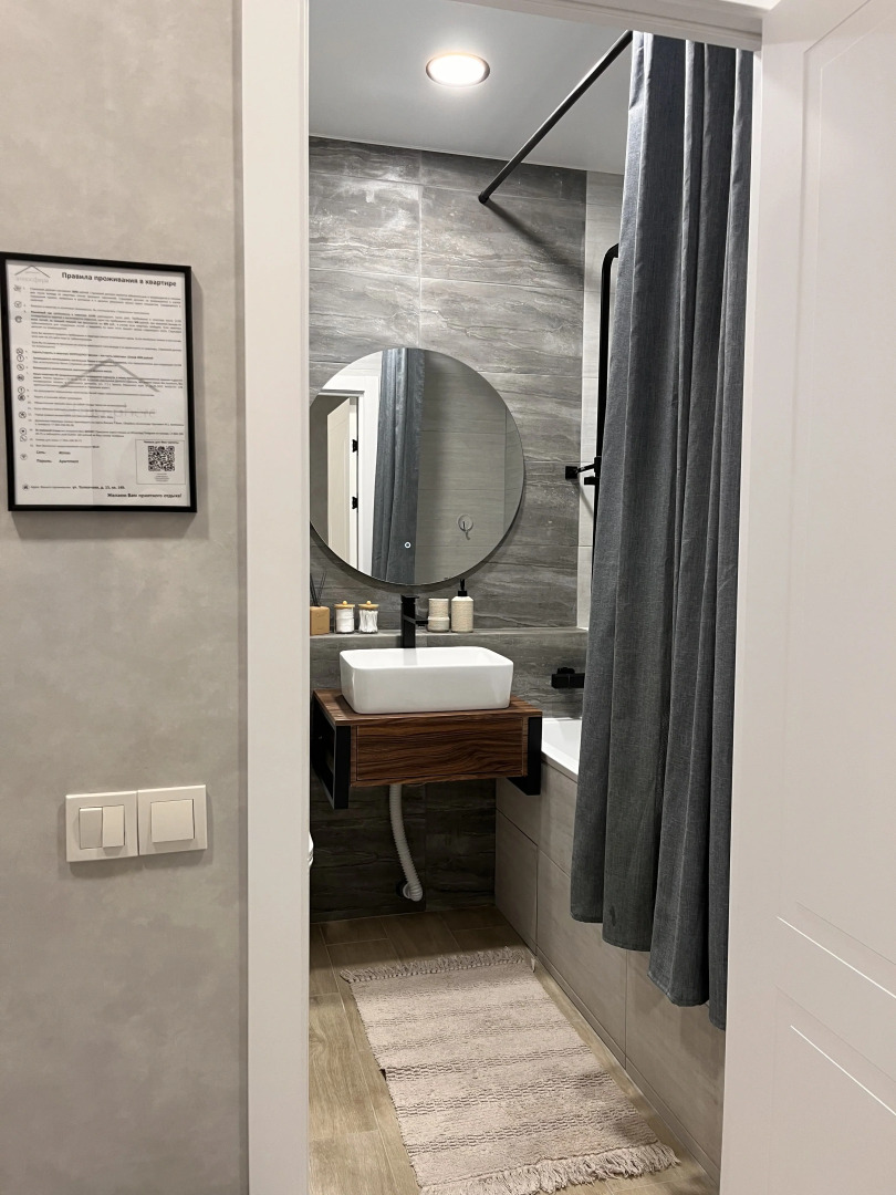 Апартаменты Атмосфера