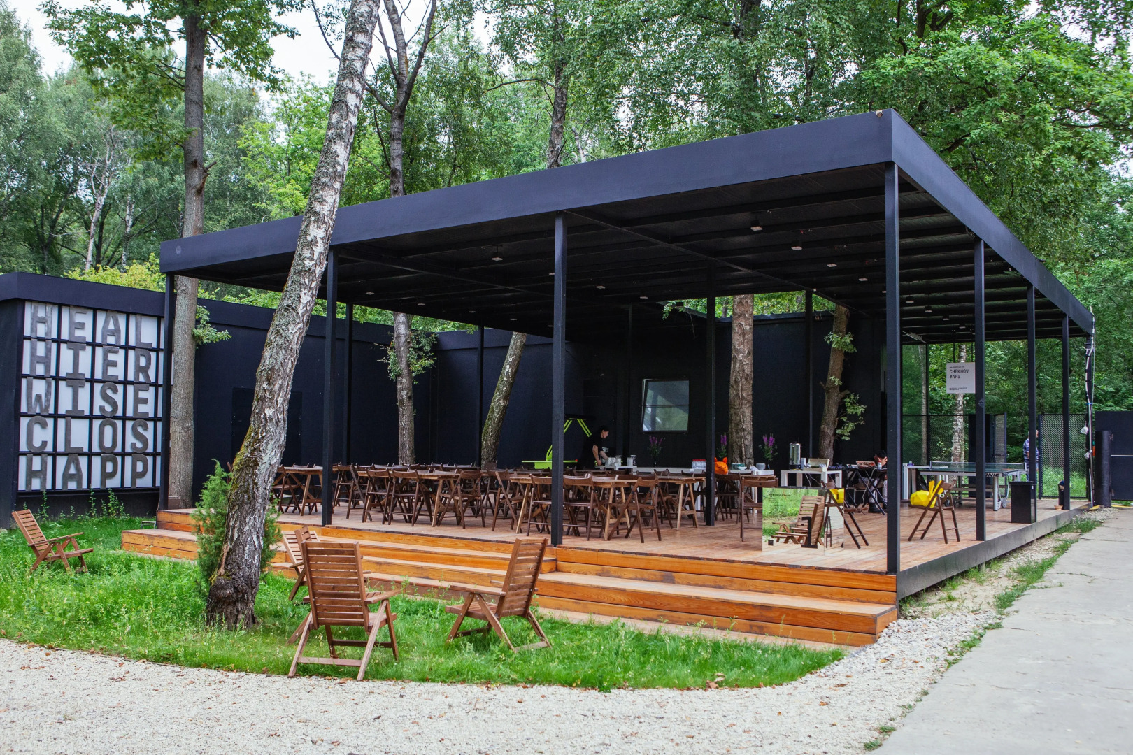 Отель Чехов Апи