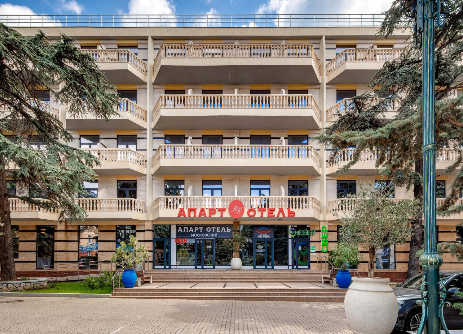 Апарт-отель Московский Квартал