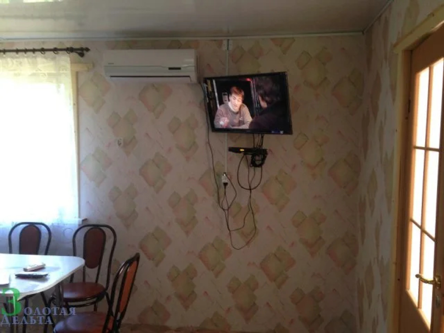 База Отдыха Золотая Дельта