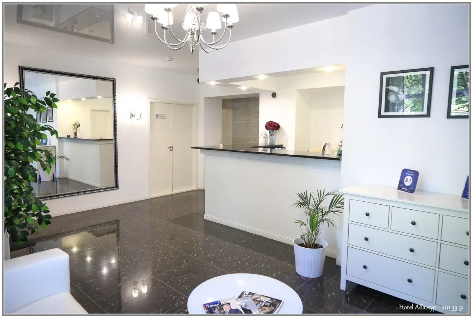 Мини-отель Абажур