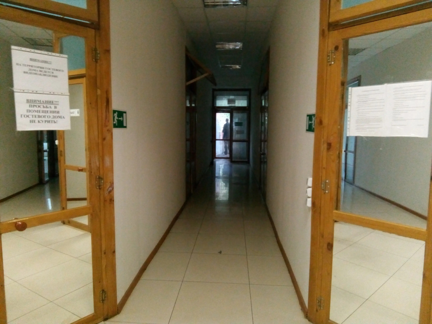 Гостевой Дом Родничок