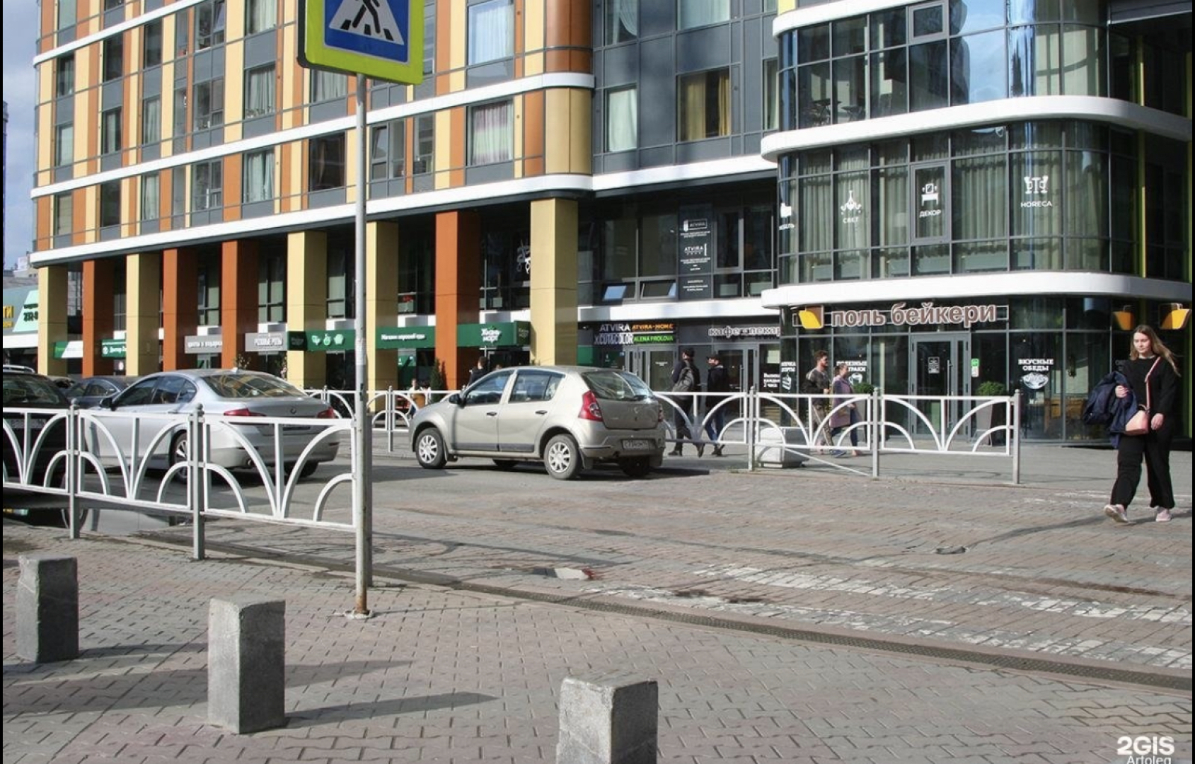 Апартаменты Тринити