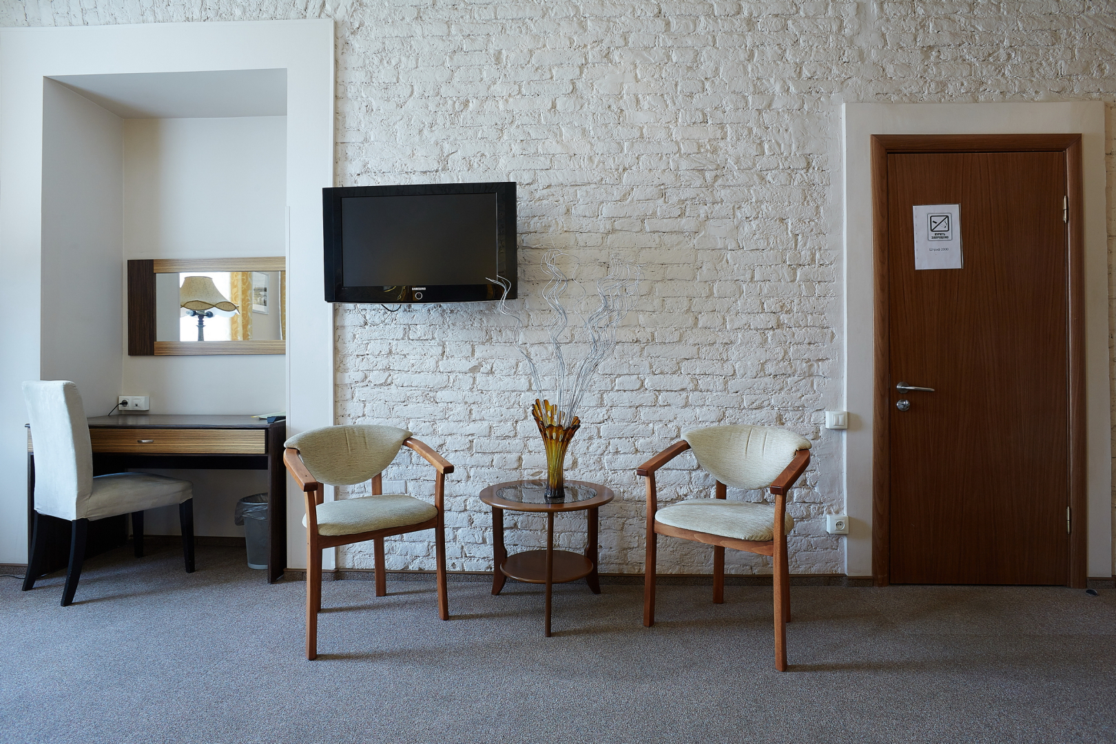 Мини-Отель Васильевский Остров