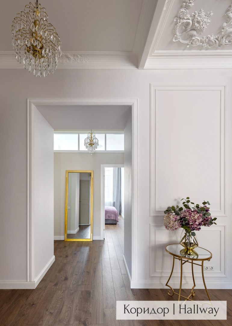 Апартаменты Minin Apartments Винтажные 120 кв.м.