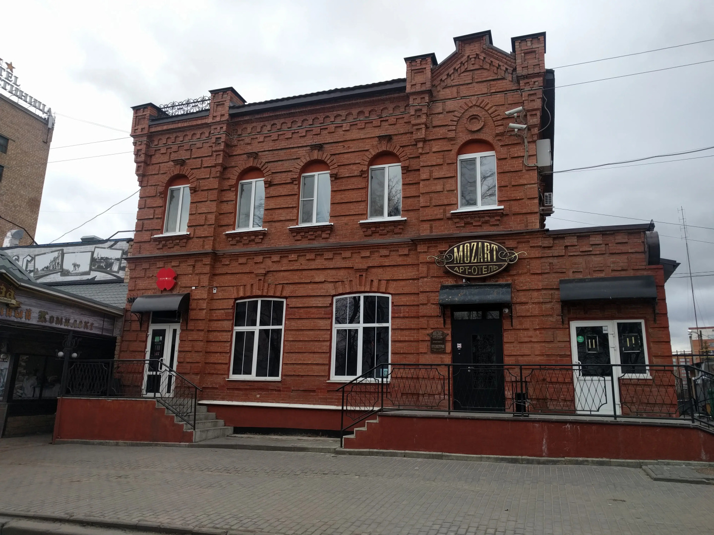 Отель Моцарт