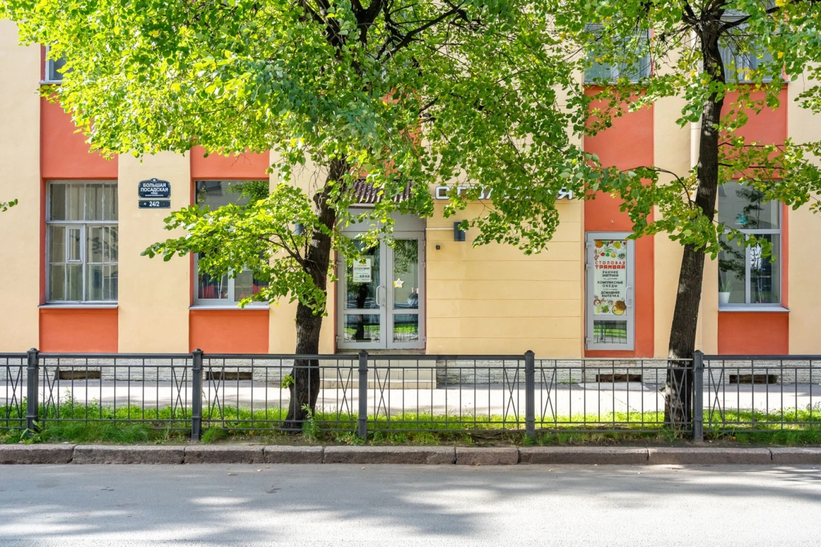 Отель Лофт Хаус