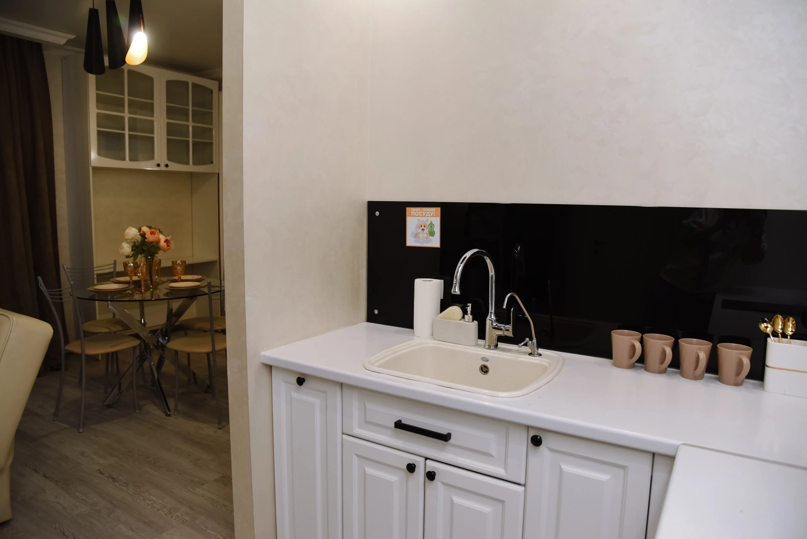 Апартаменты на Демонстрации №2