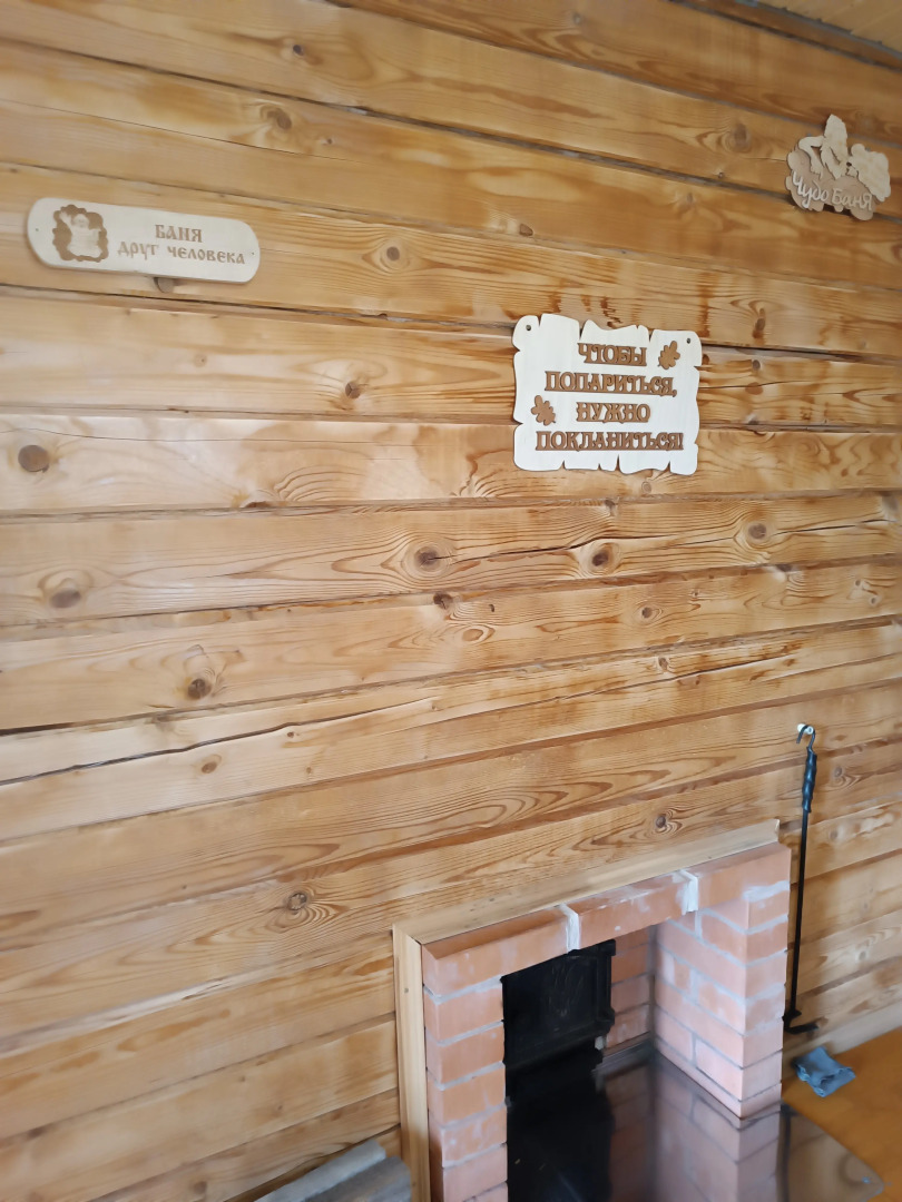 Гостевой дом Уютный дом