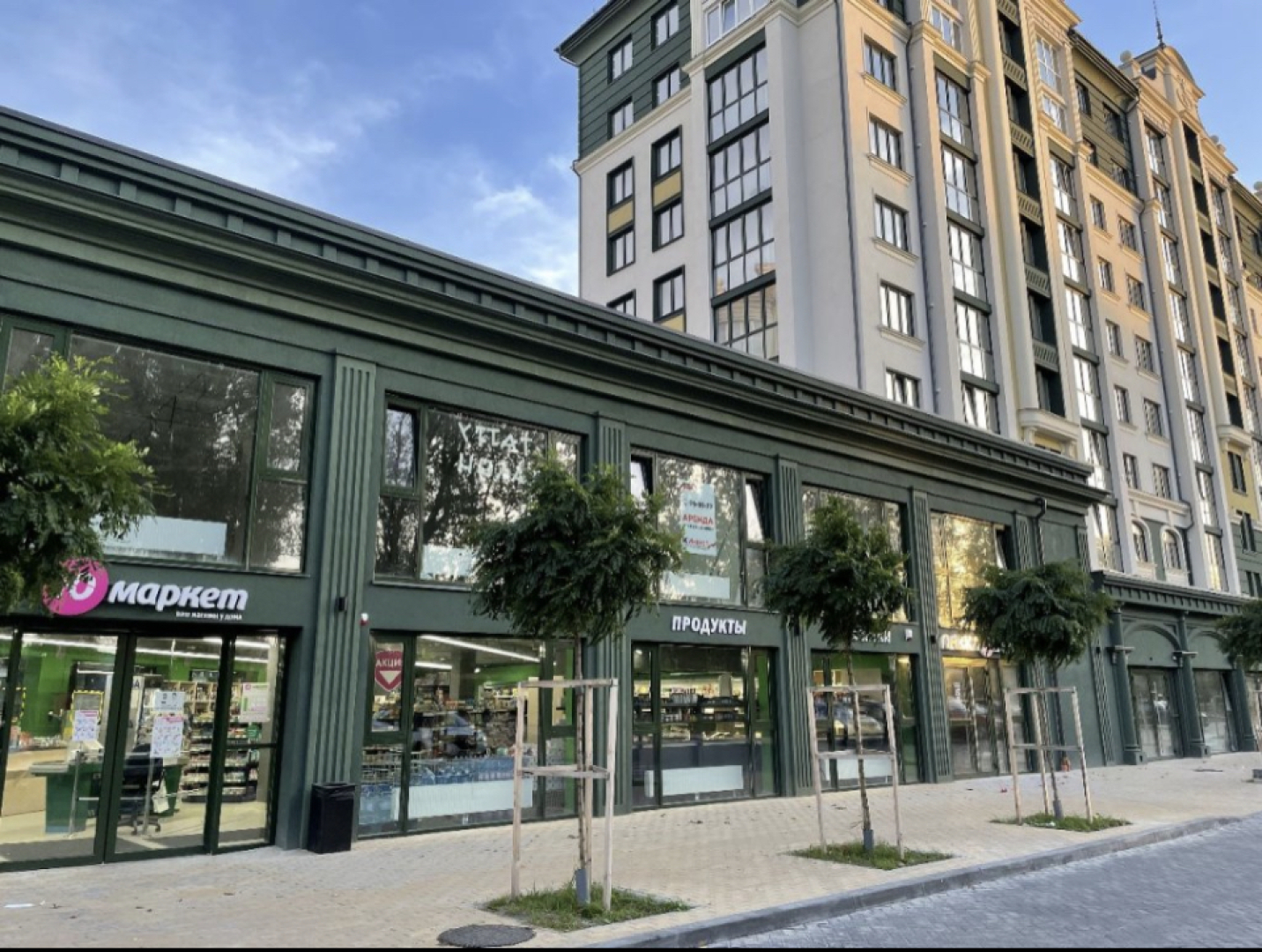 Апартаменты Отдых у Моря