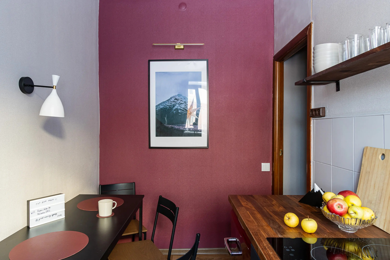 Апартаменты Полярье квартира у склона