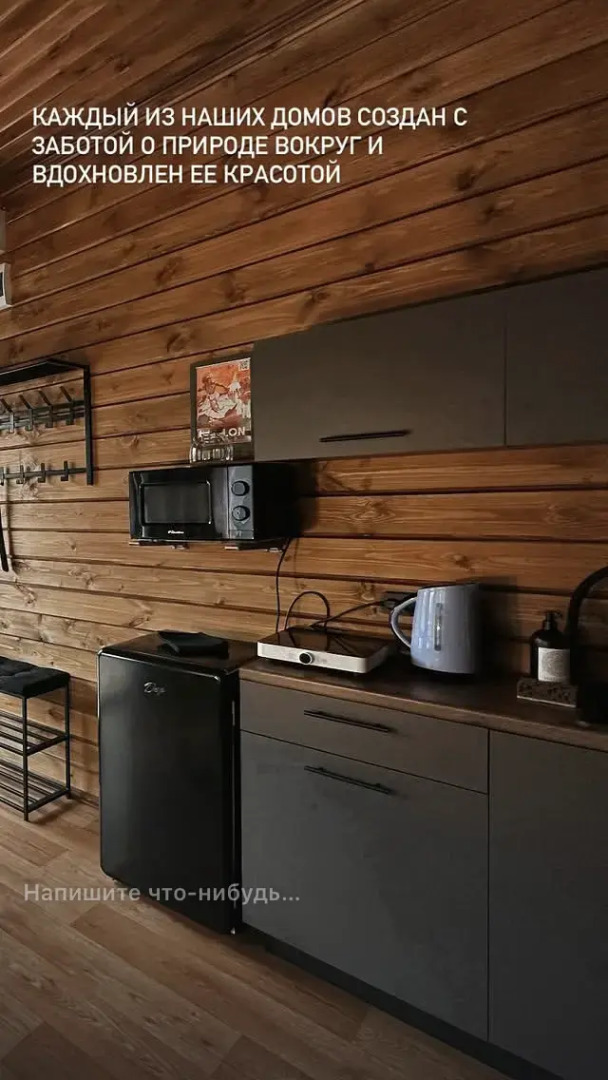 Глэмпинг Мандала Кумба