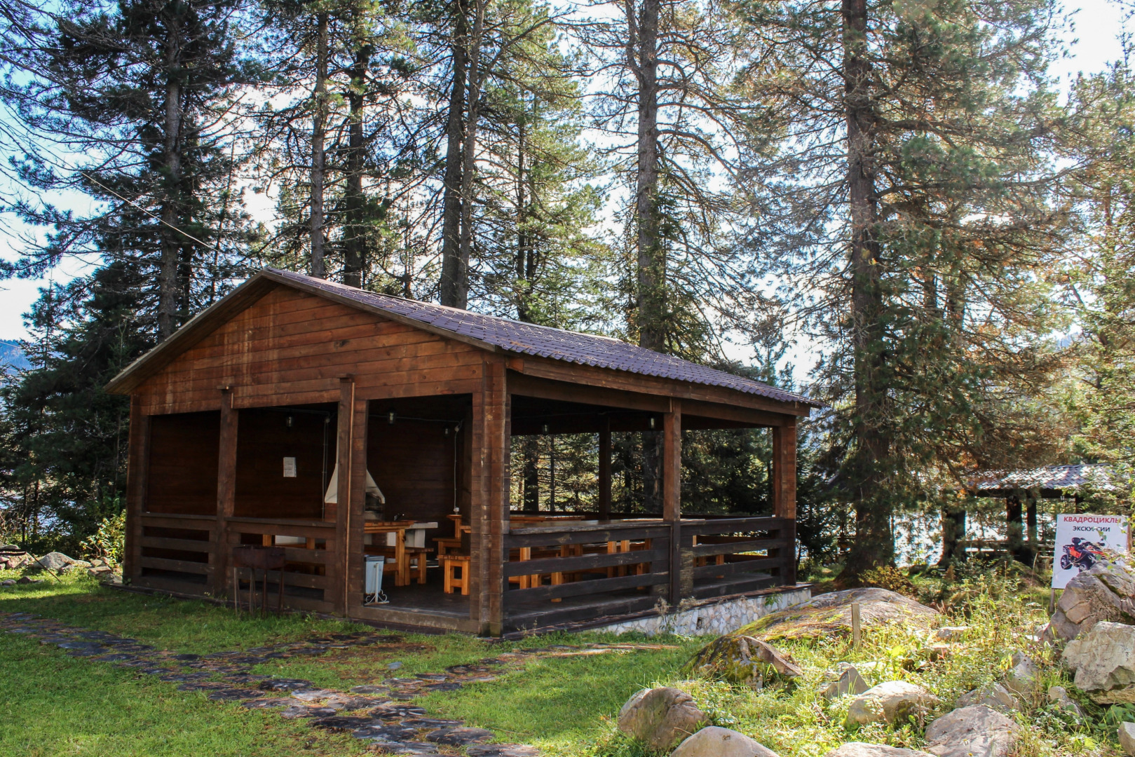 База Отдыха Артыбаш