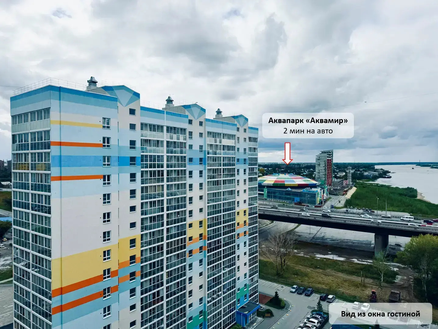 Апартаменты Loft Atmosfera Sna у Аквапарка