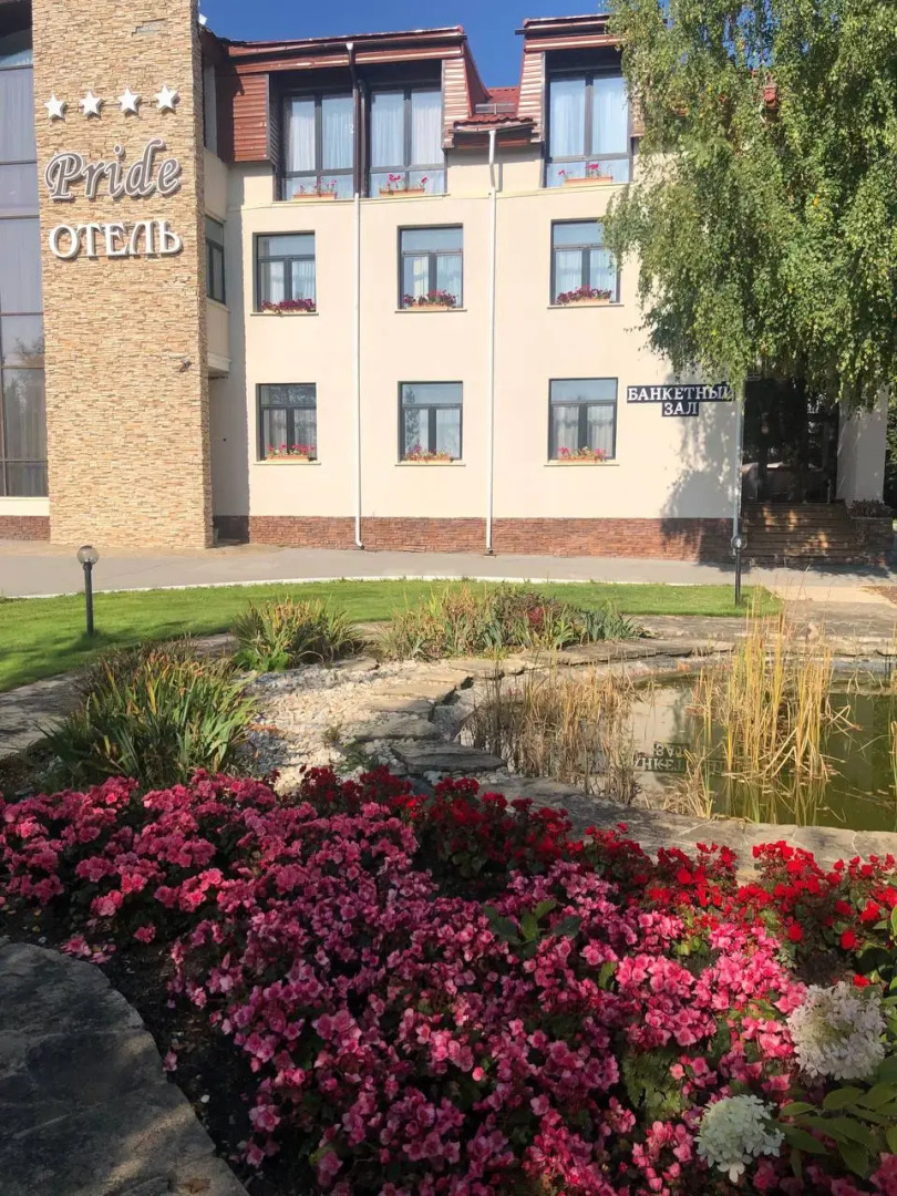 Гостиница Pride-Hotel