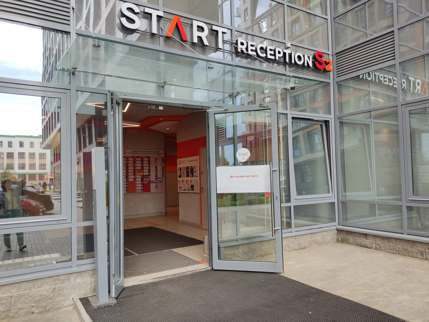 Апартаменты Уютная Студия на Ст Метро Парнас