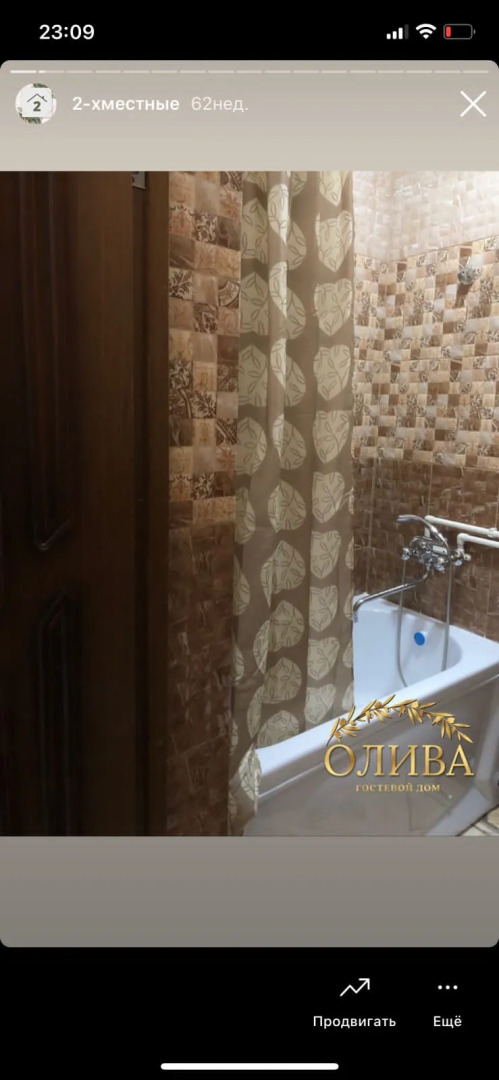 Гостевой дом Олива