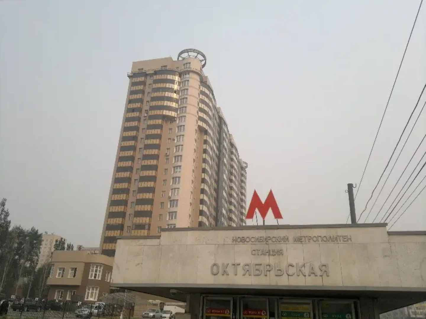 Апартаменты Freedom on Kirova