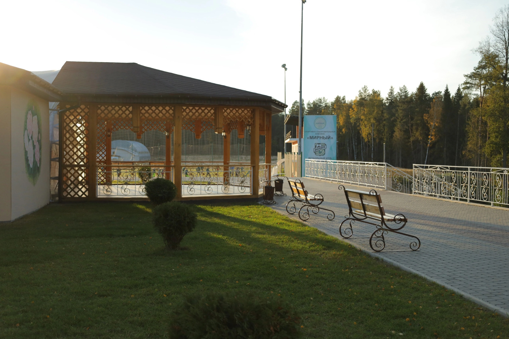 Спортивно-оздоровительный комплекс Мирный