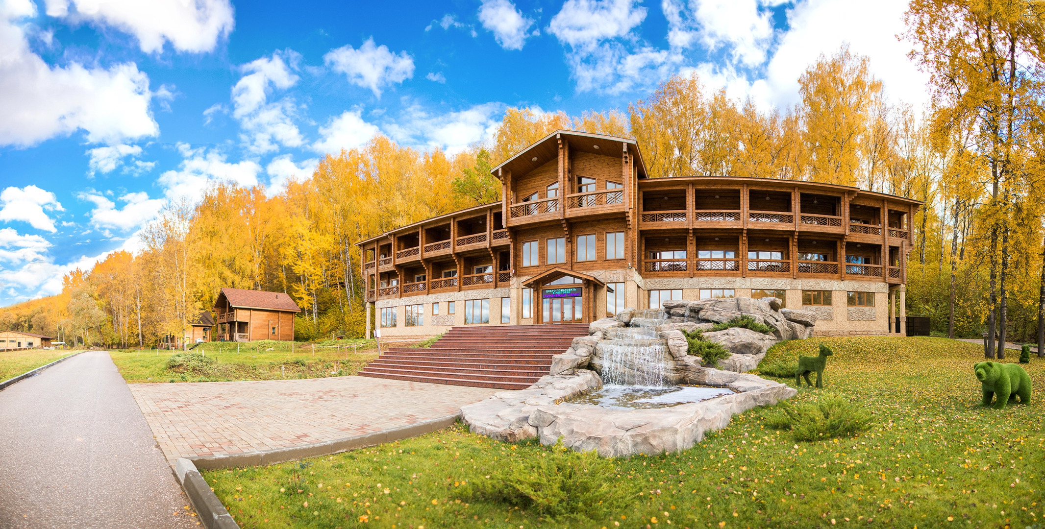 База Отдыха ООО Центр экотуризма Берхино