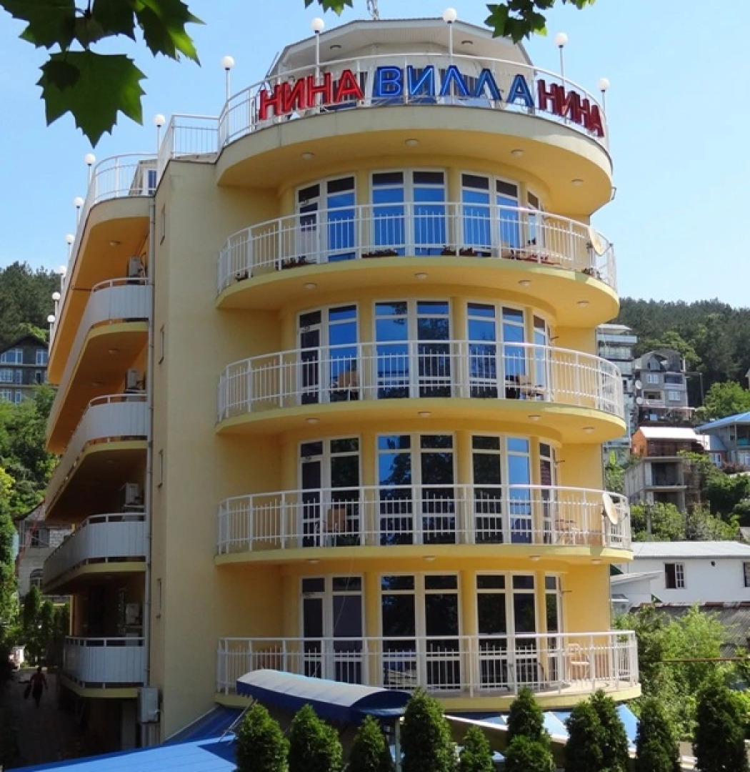 Гостевой дом Нина Вилла Лазаревское