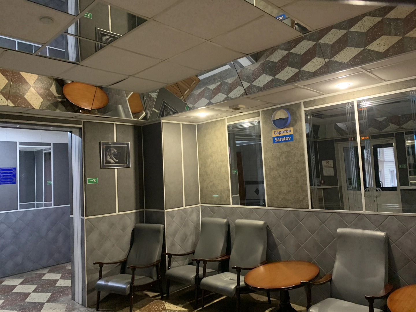 Мини-отель Козырь