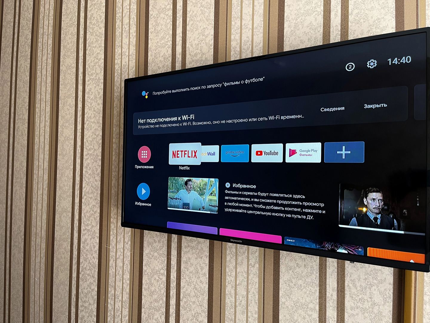 Апартаменты ЖК Большой