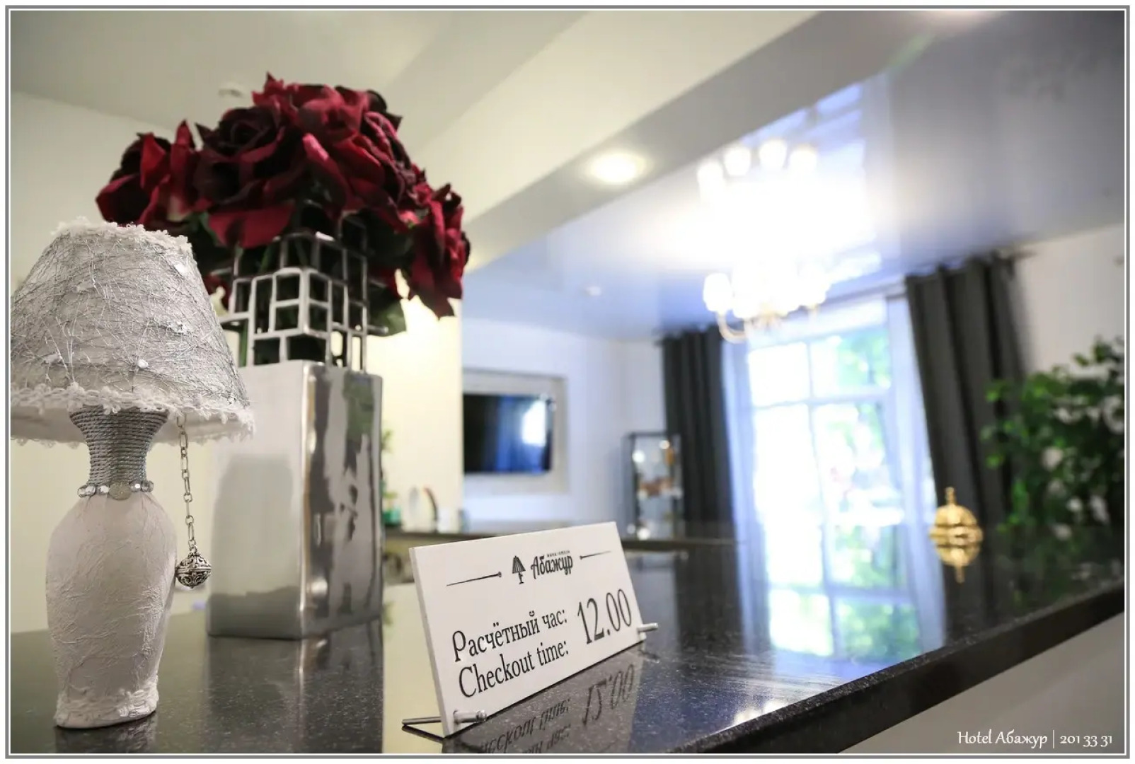 Мини-отель Абажур