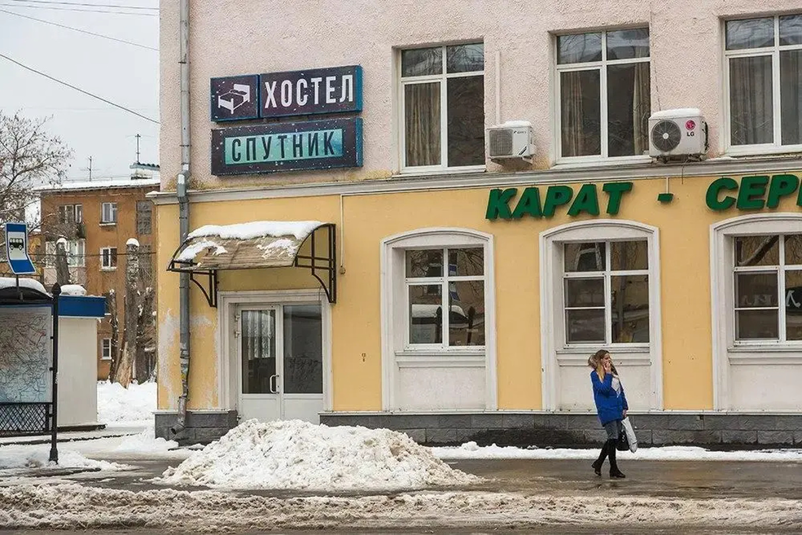 Отель Саров