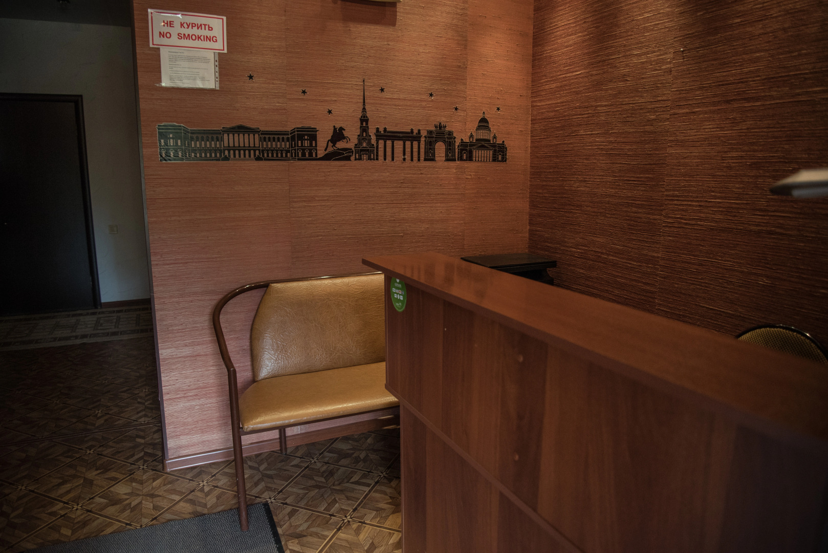 Мини-отель на Кузнечной