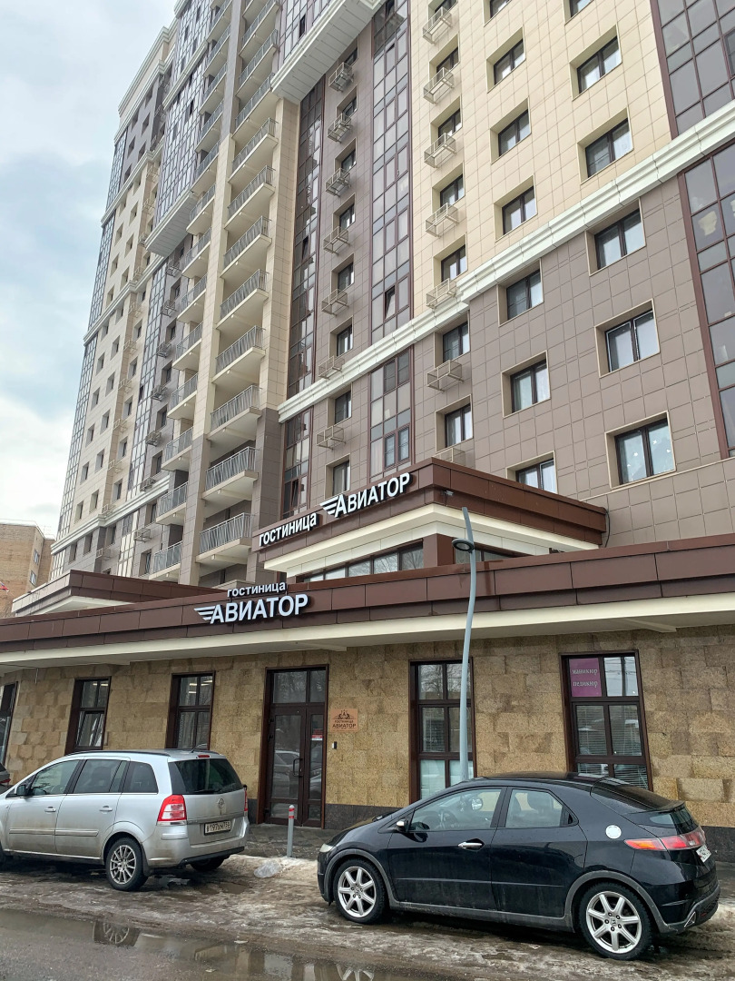 Отель Авиатор