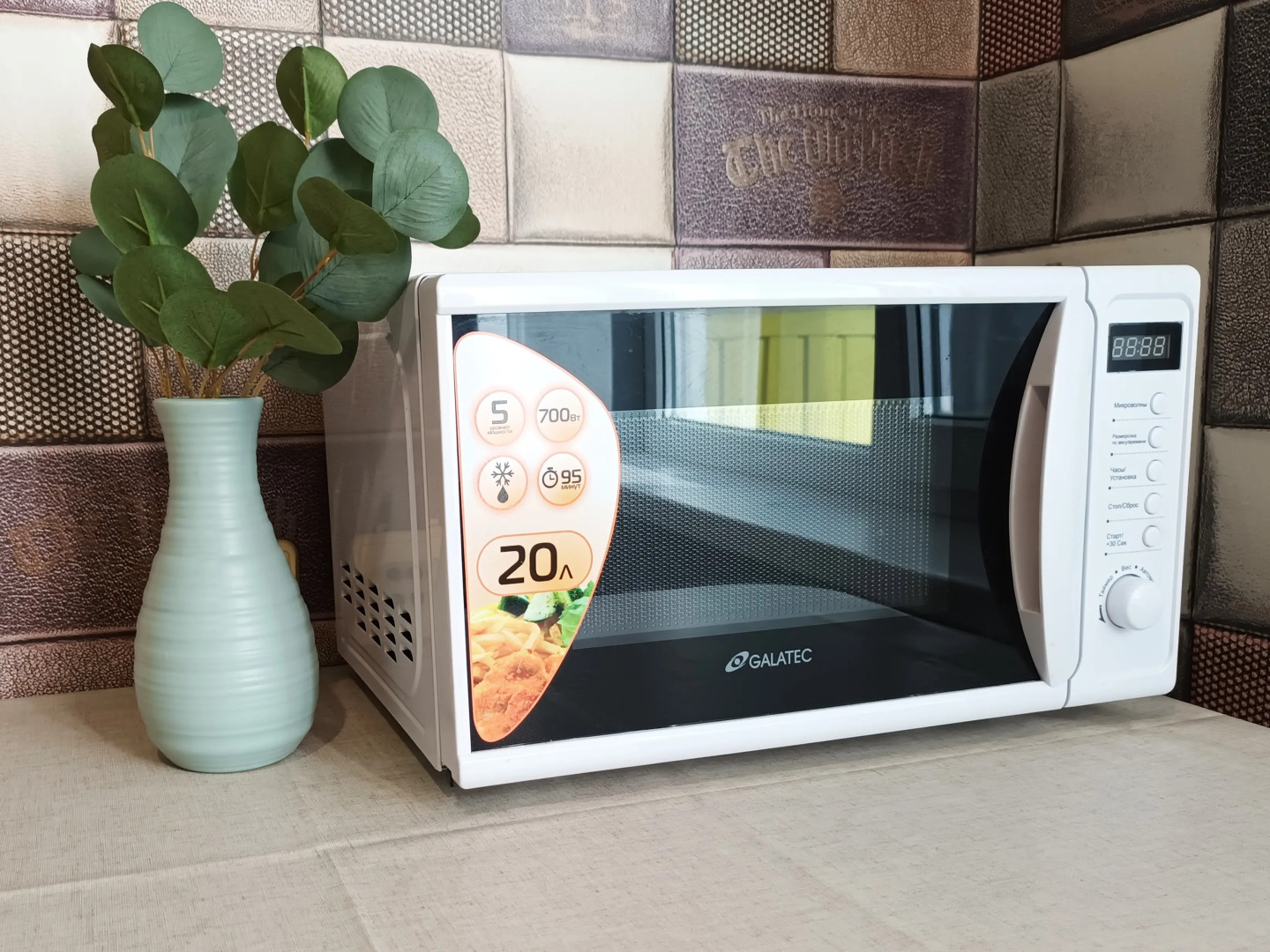 Квартира Кроноцкая