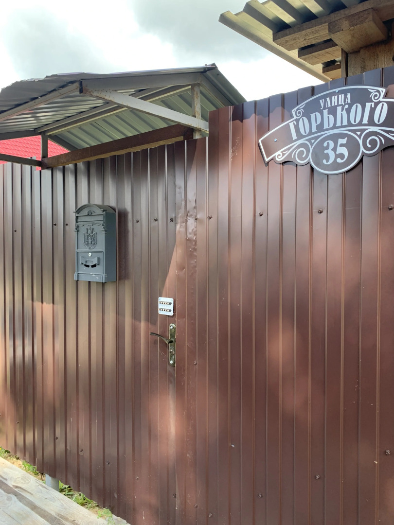 Частный дом Теплый угол