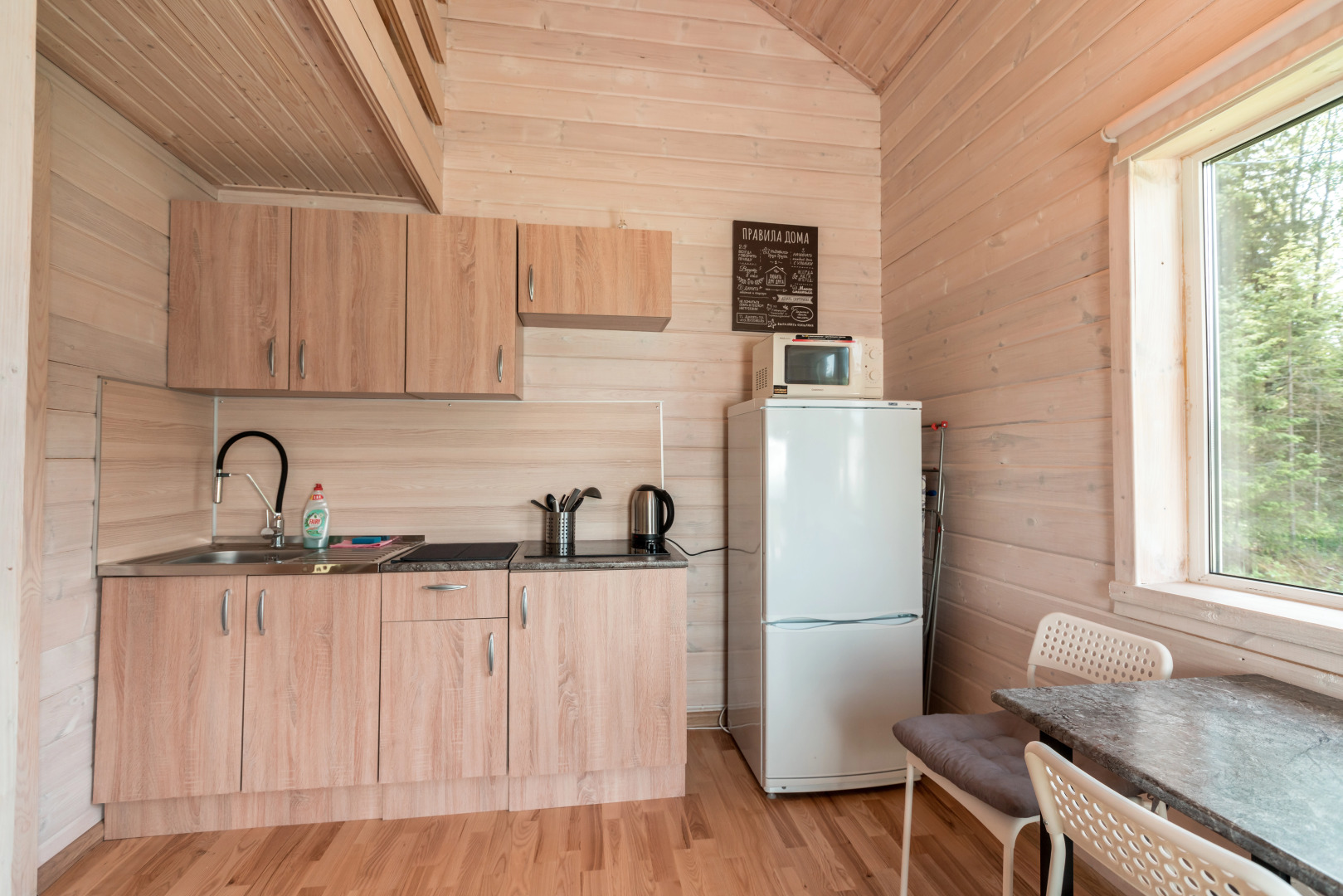 Частный Дом Lberry Брусника