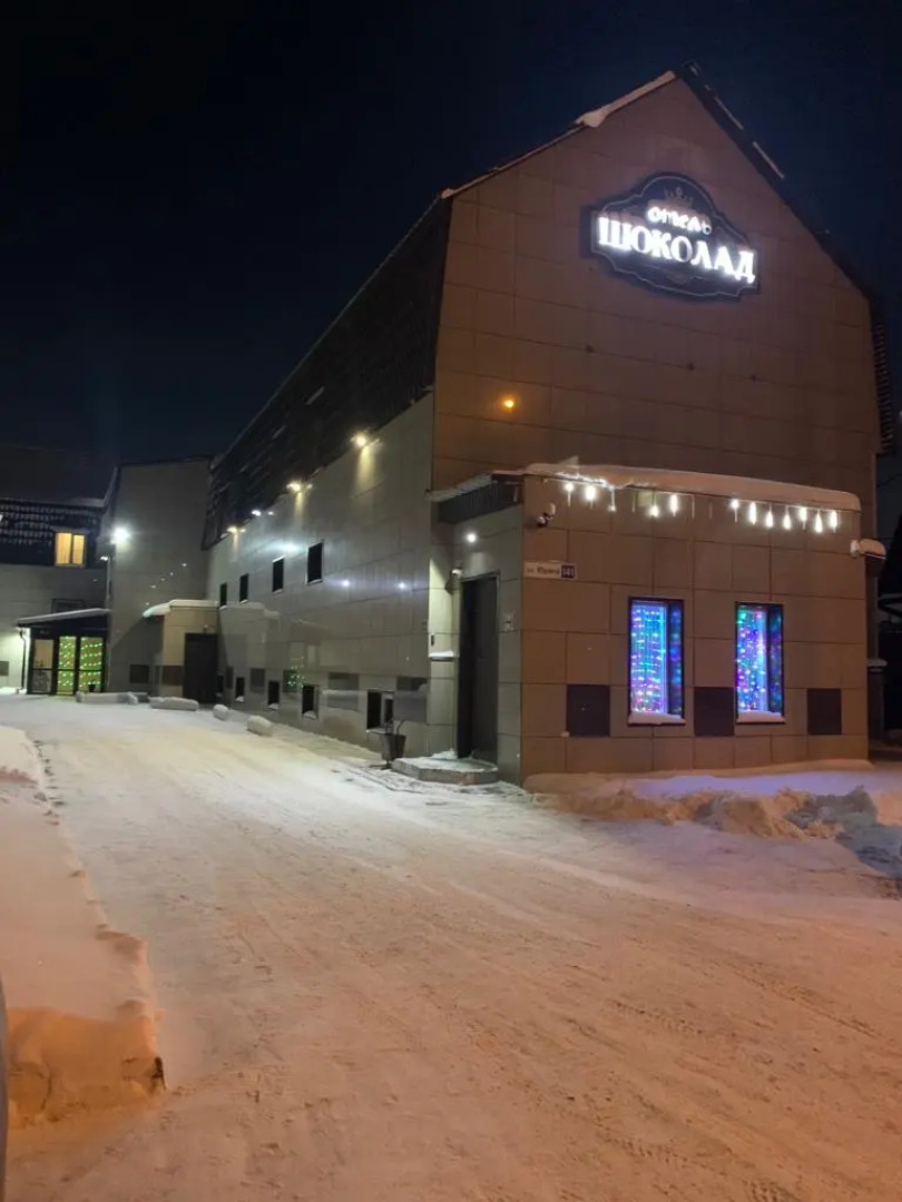 Отель Шоколад