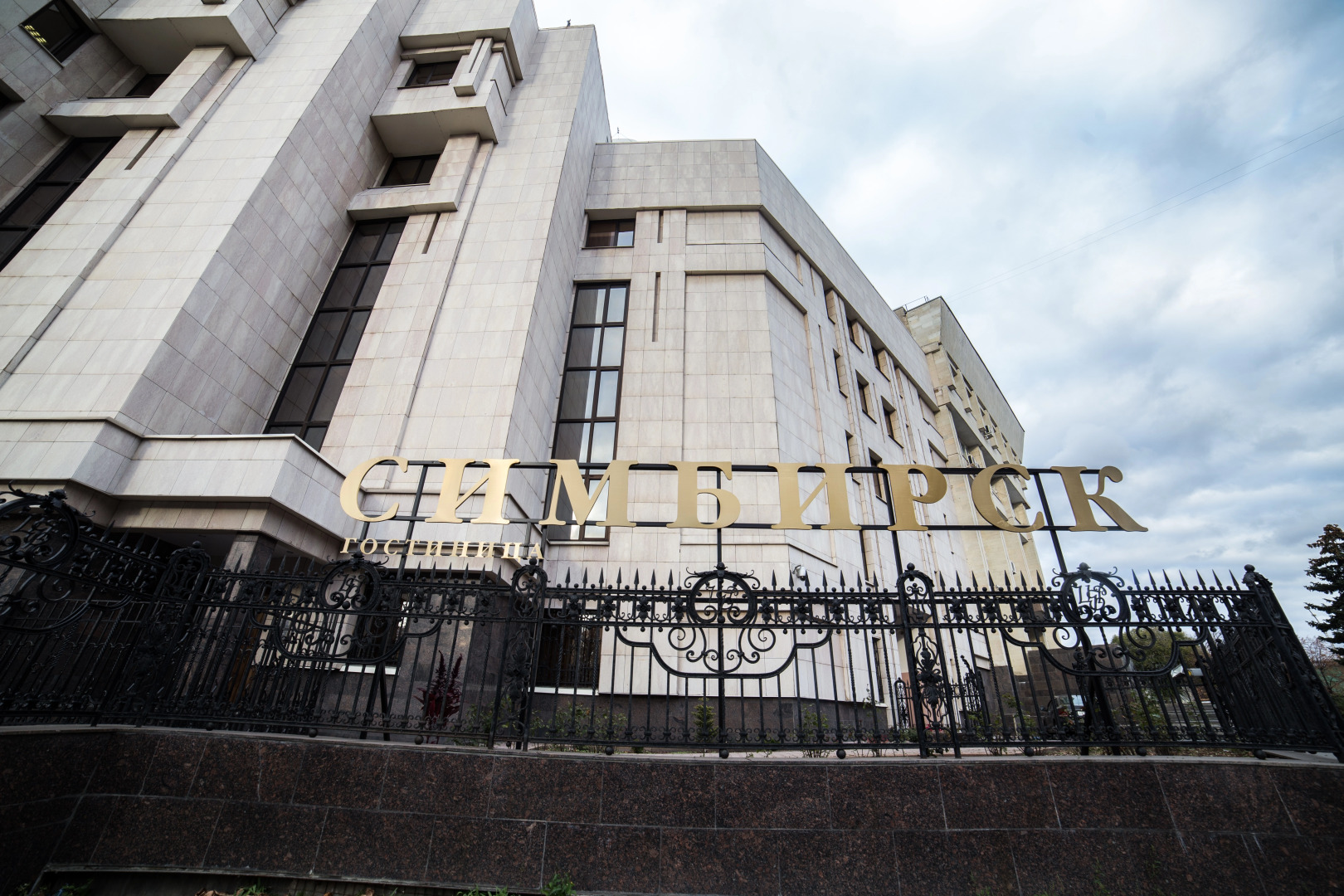 Отель Симбирск