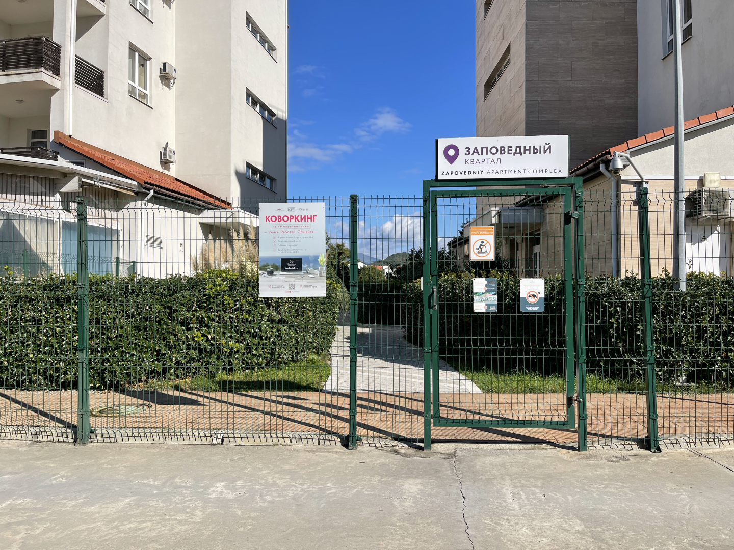 Апартаменты Бали MoreAparts