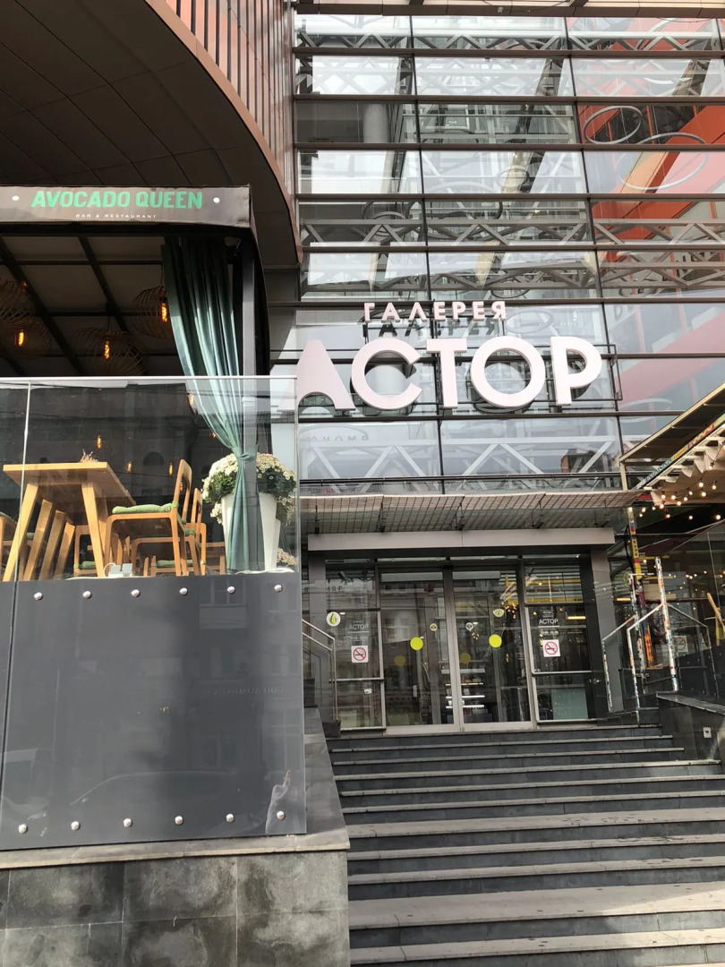 Отель Мистер Х