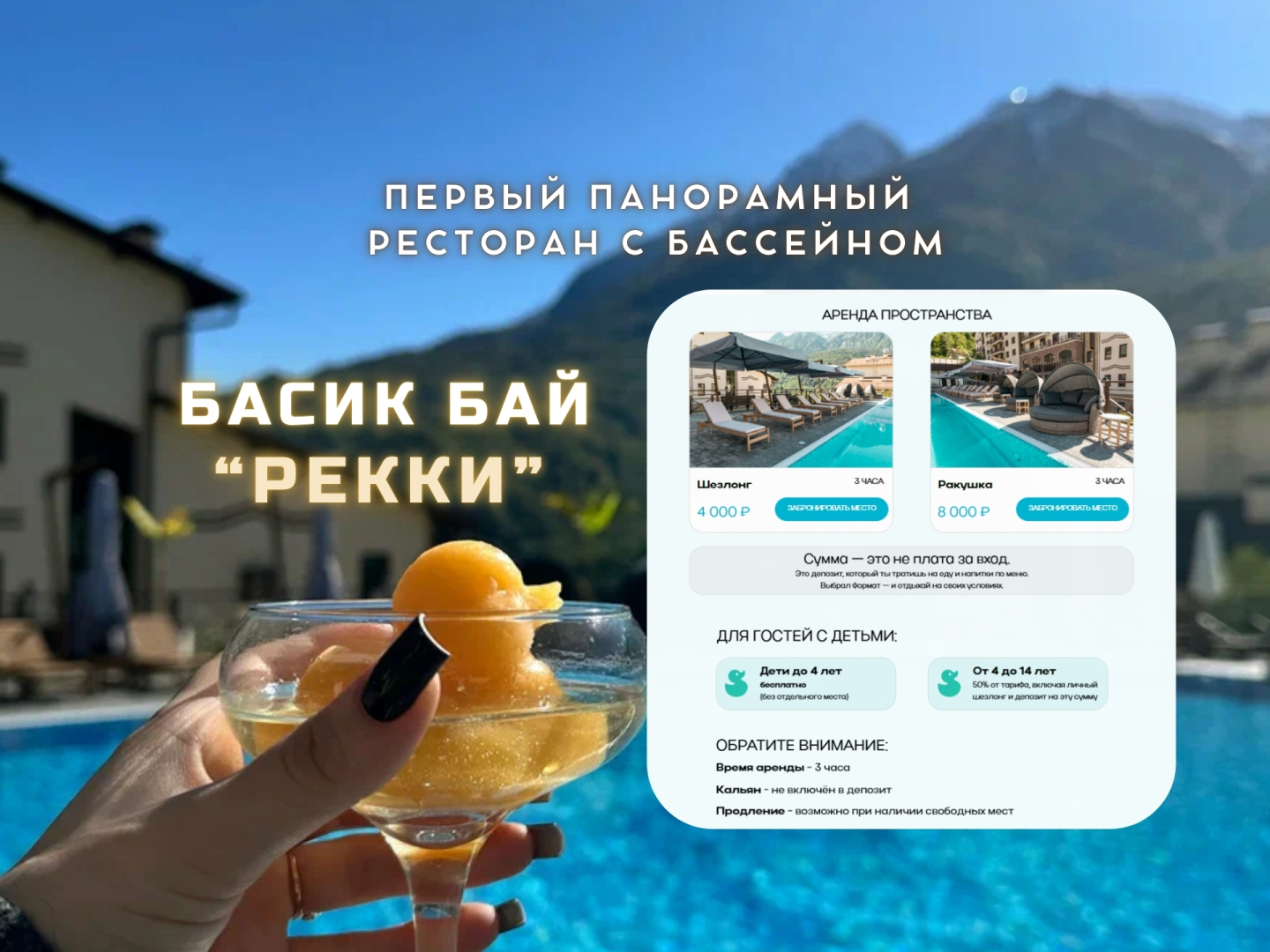 Апартаменты Оплот - С балконом 9