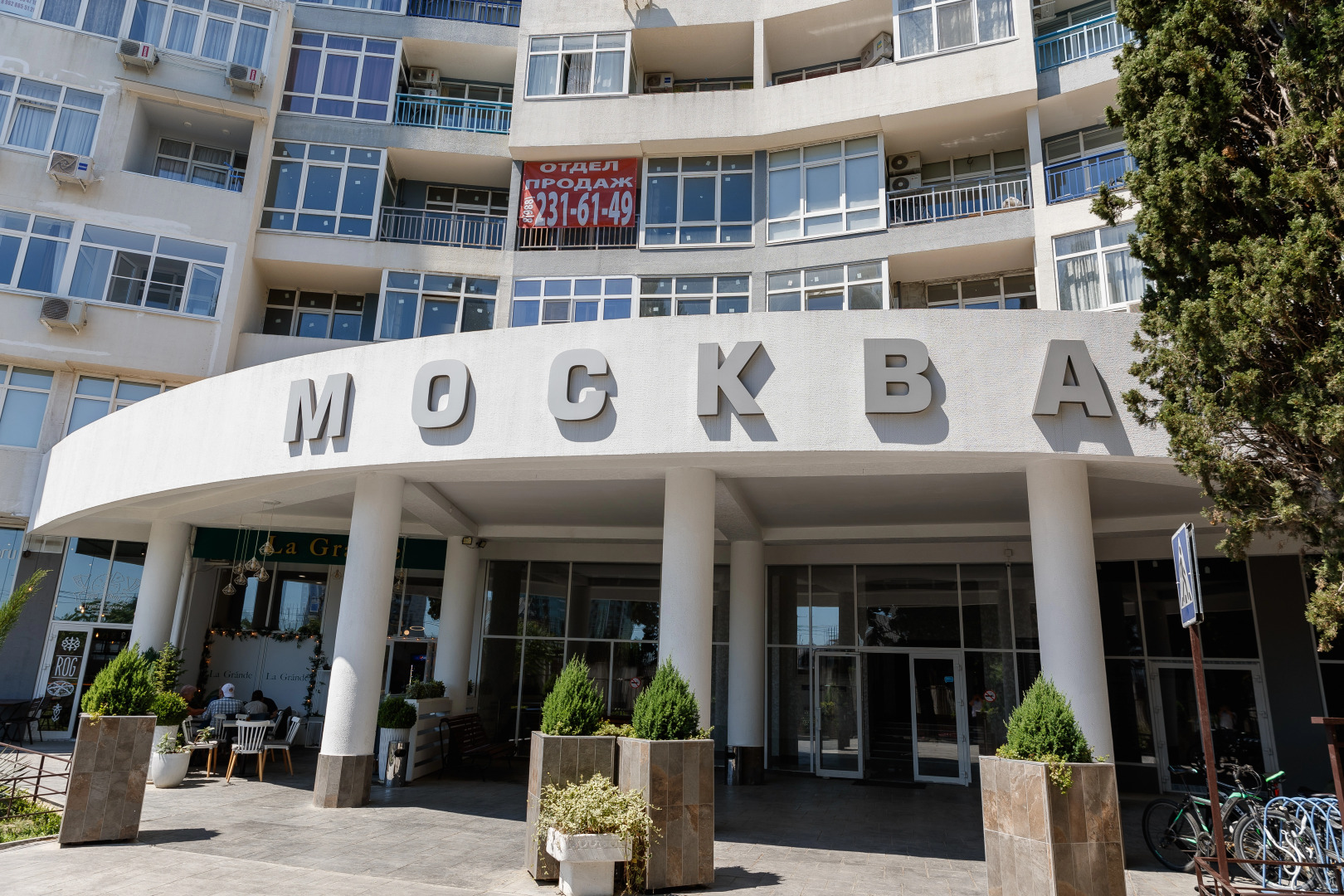 Апартаменты Москва Red Apartments Ницца