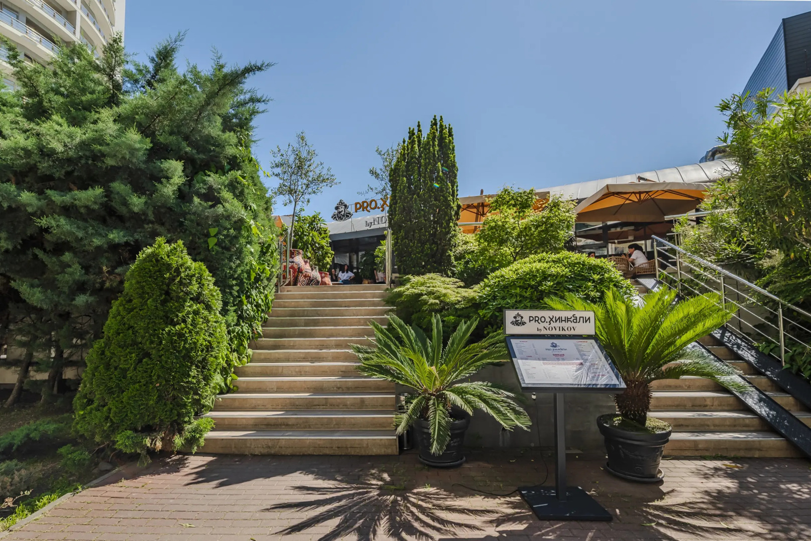 Отель Серенити Премиум