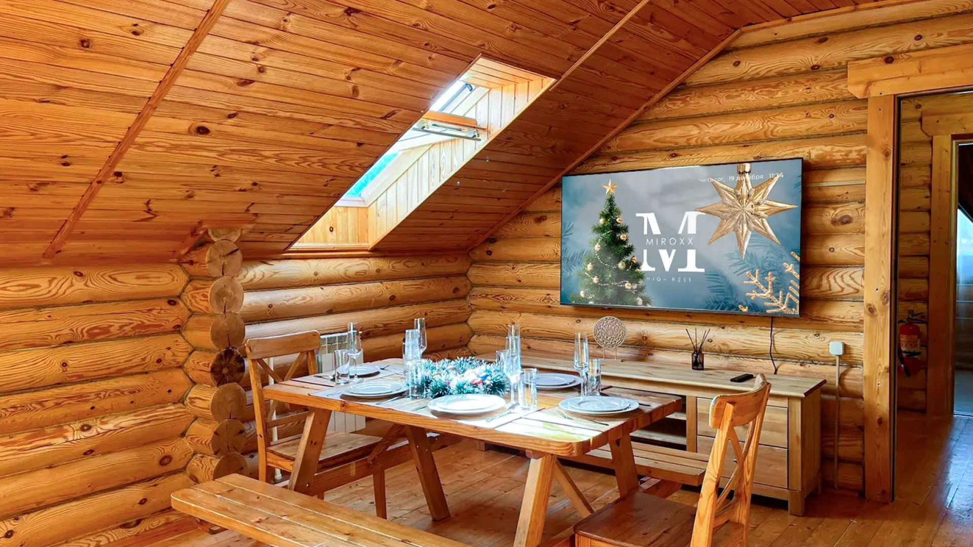 Гостевой дом MIROXX