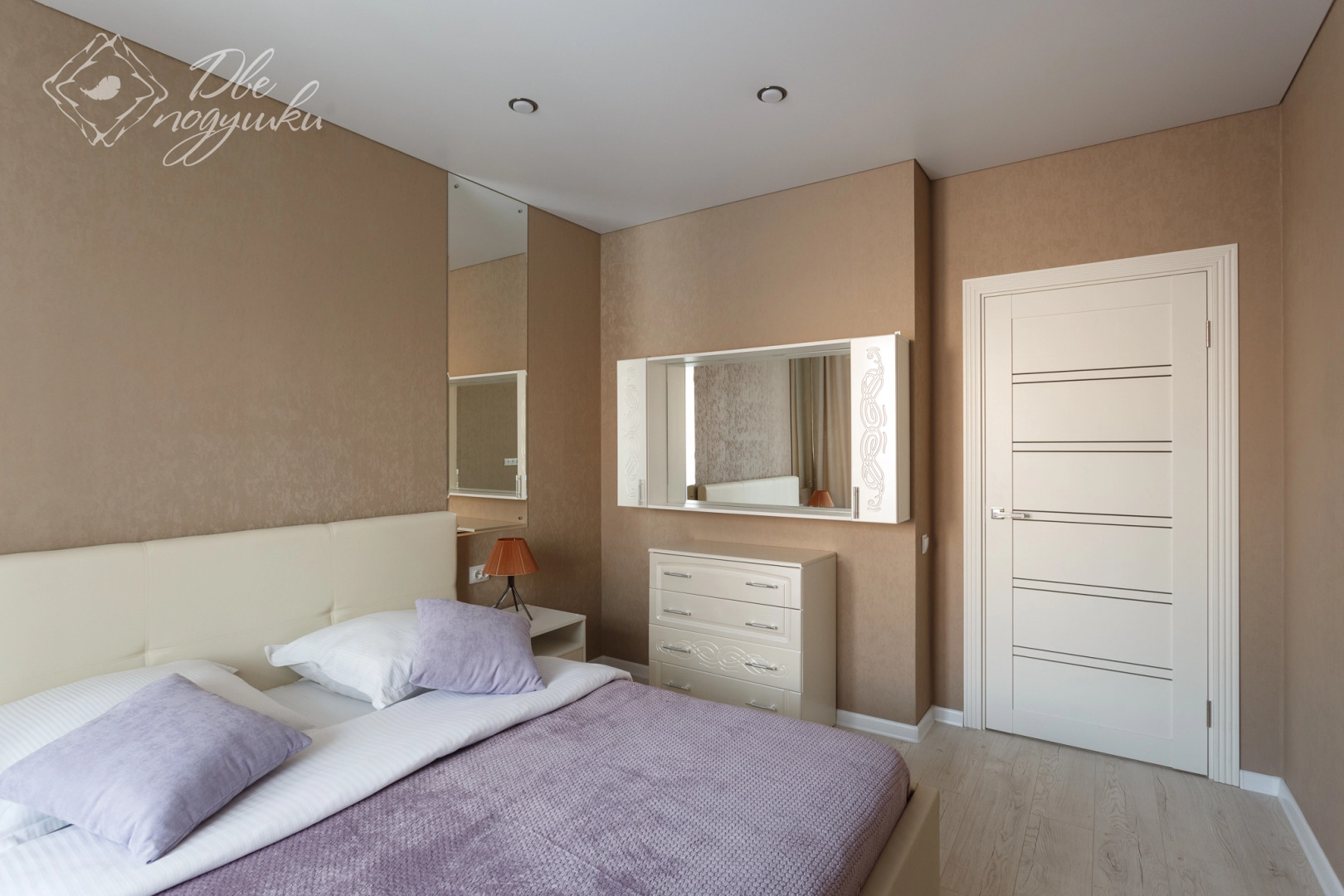 Квартира Две Подушки на Герцена 105а