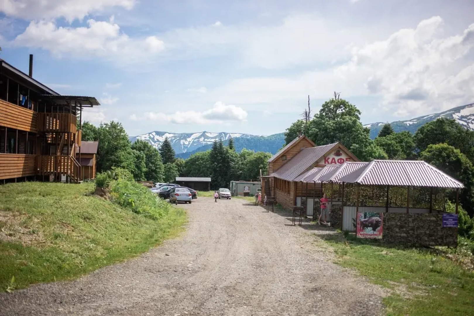 База отдыха Панорама