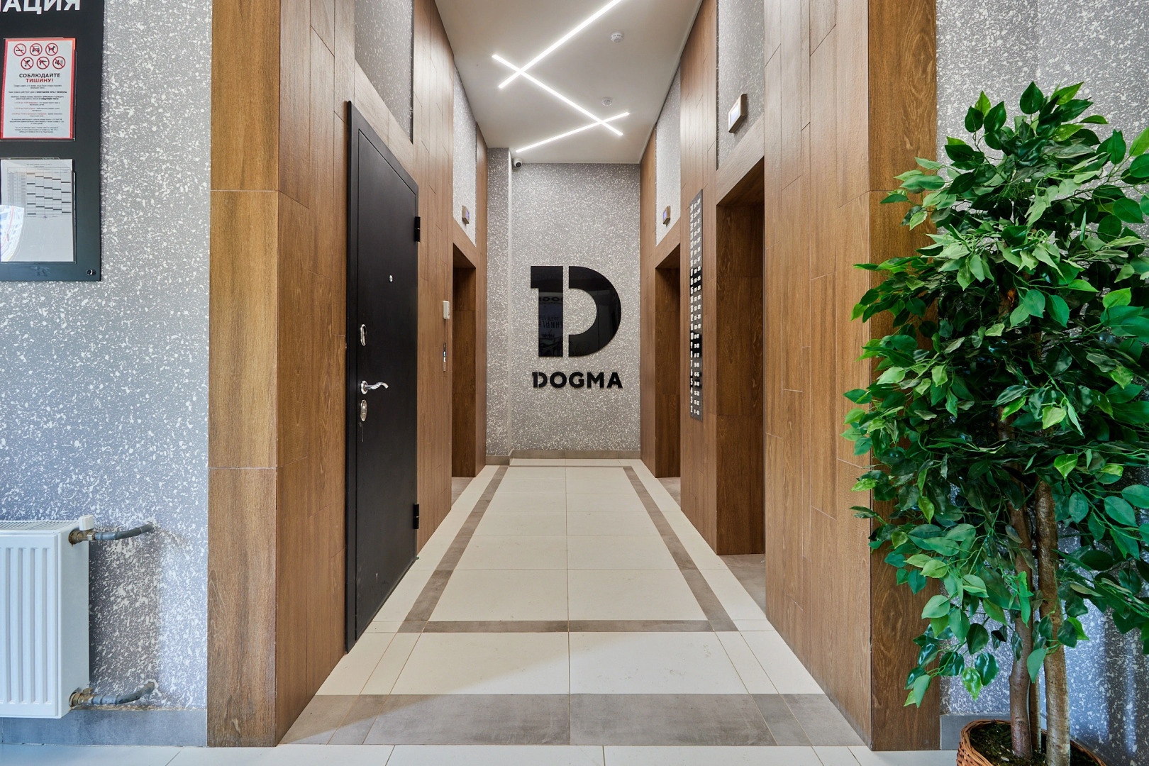 Квартира Дерево и Сталь