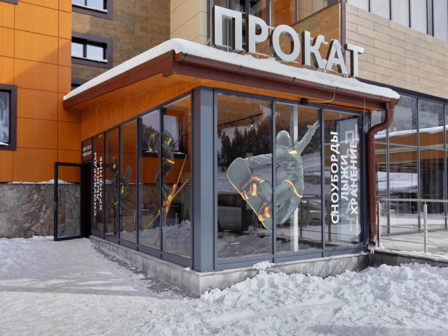 Отель Alean Club Sophia