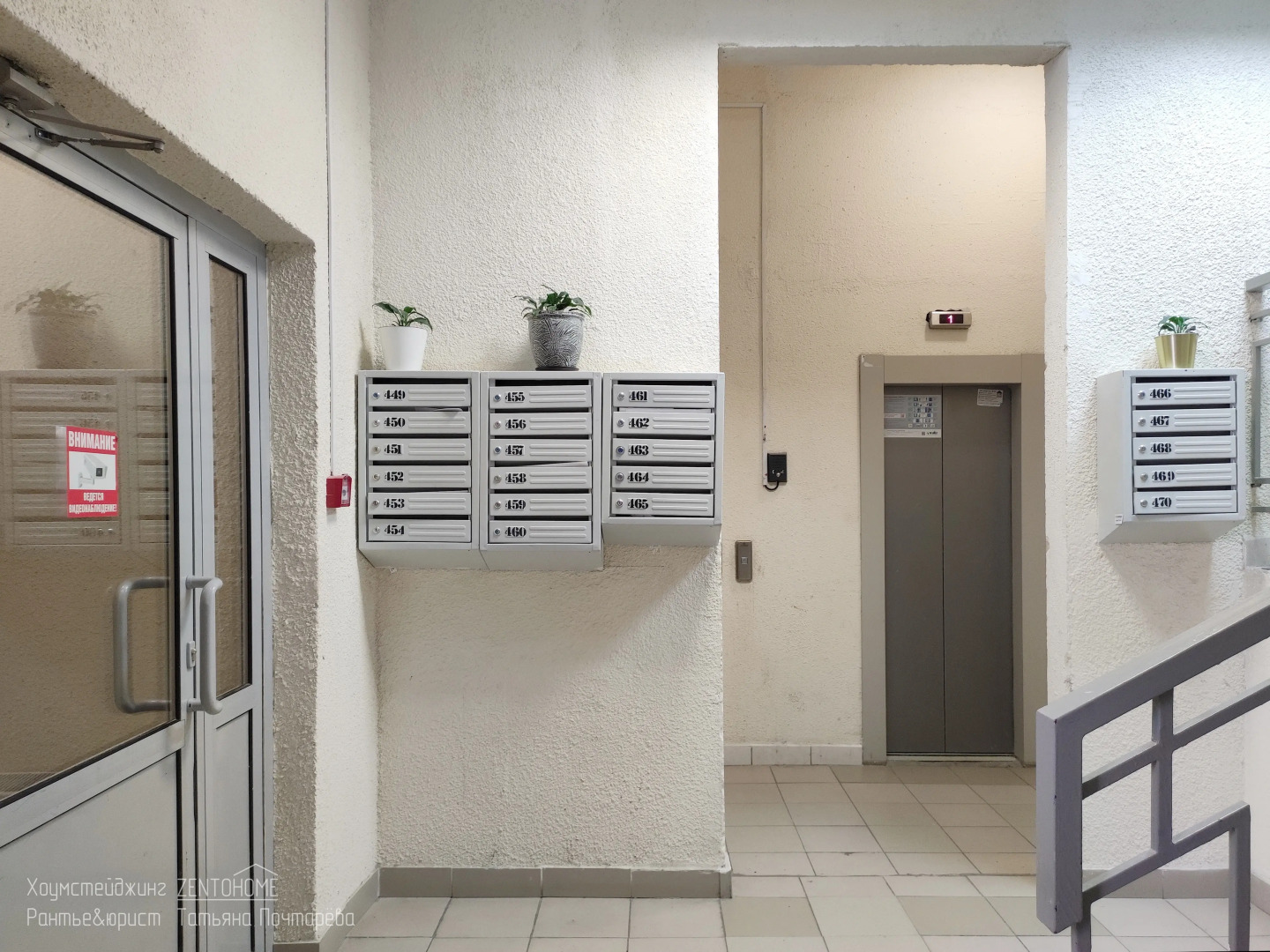 Апартаменты Полины Осипенко 2/2